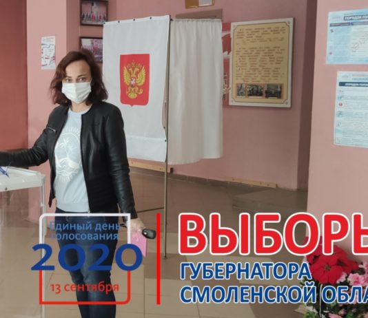 #Выборы2020: Явка избирателей в первые часы голосования составила 17,62%