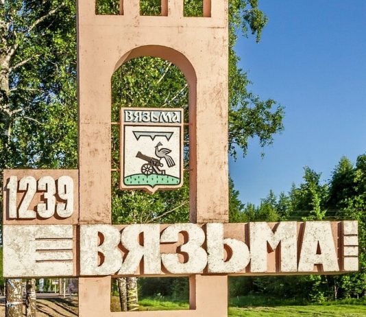 Имя для избирательного участка!