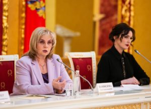 Председатель Смоленского облизбиркома Олеся Жукова принимает участие во Всероссийском форуме «Психология выборов»