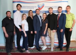 1-е заседание Молодежного совета