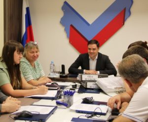 Состоялось очередное заседание Рабочей группы