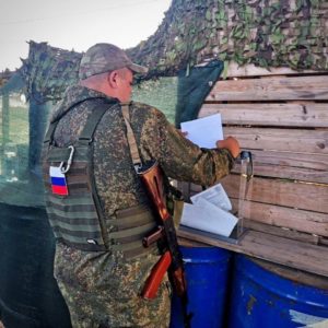 Голосование на экстерриториальных участках