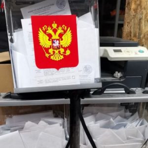 Голосование на экстерриториальных участках