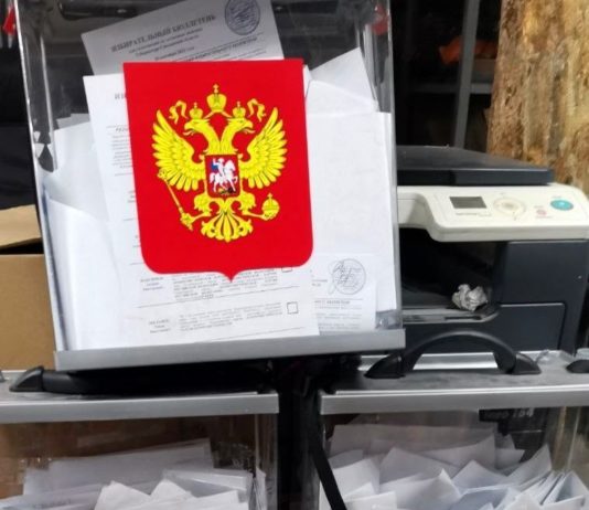 Голосование на экстерриториальных участках