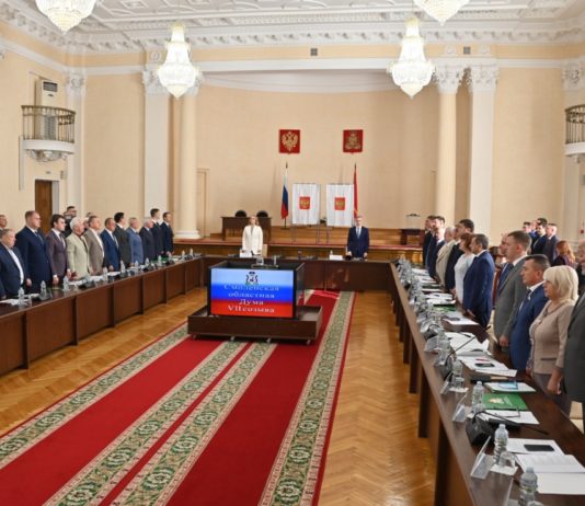 Председатель избирательной комиссии приняла участие в 1-е заседании Смоленской областной Думы седьмого созыва