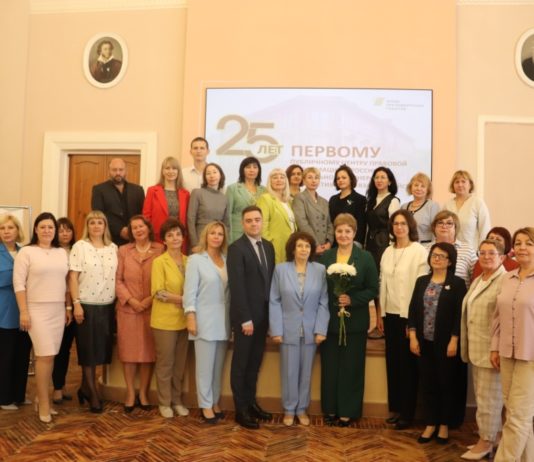 Заместитель председателя облизбиркома принял участие в праздновании юбилея Первого публичного Центра правовой информации
