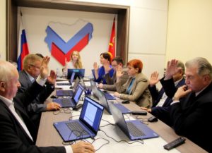 69-е заседание избирательной комиссии Смоленской области