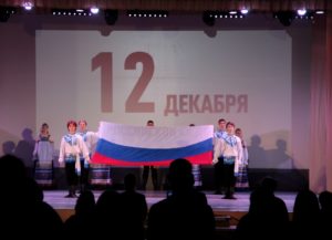 Председатель облизбиркома встретилась со студентами в День Конституции Российской Федерации