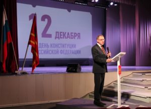 Председатель облизбиркома встретилась со студентами в День Конституции Российской Федерации Председатель облизбиркома встретилась со студентами в День Конституции Российской Федерации
