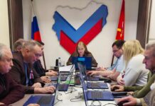 Состоялось 188-е заседание избирательной комиссии Смоленской области